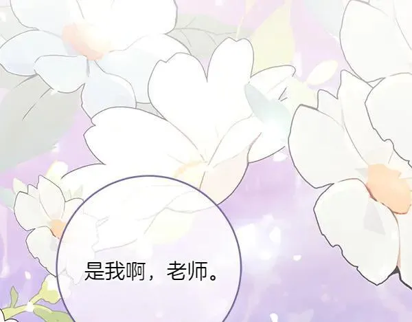 第24话 徒弟142