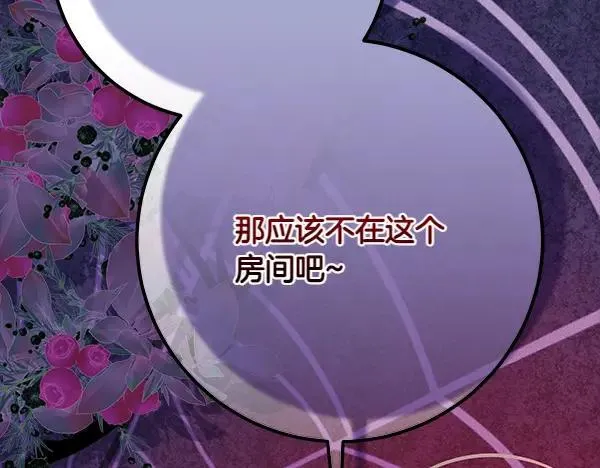 第28话  获救40