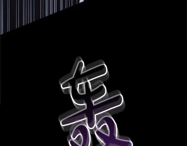 第10话 皇太子初登场126