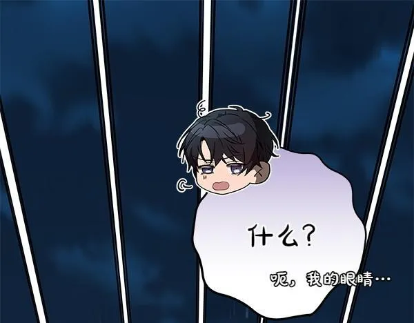第14话 扑倒245