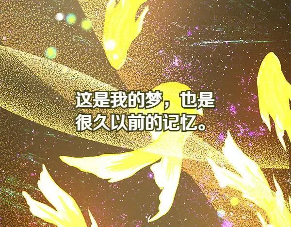 第20话 曾经的交集161