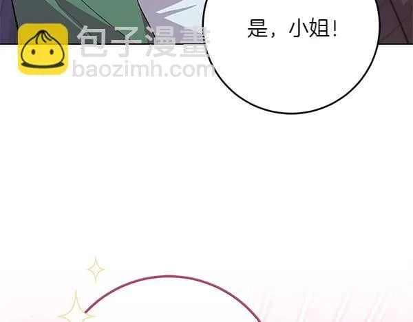 第17话 拖延时间212