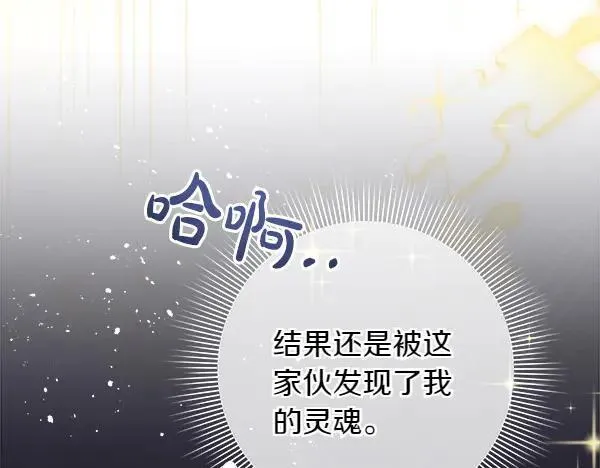 第24话 徒弟150