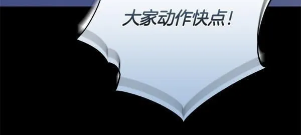 第17话 拖延时间56
