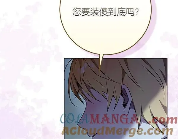 第24话 徒弟140