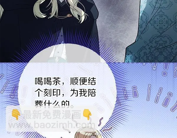 第15话 原来是熟人223