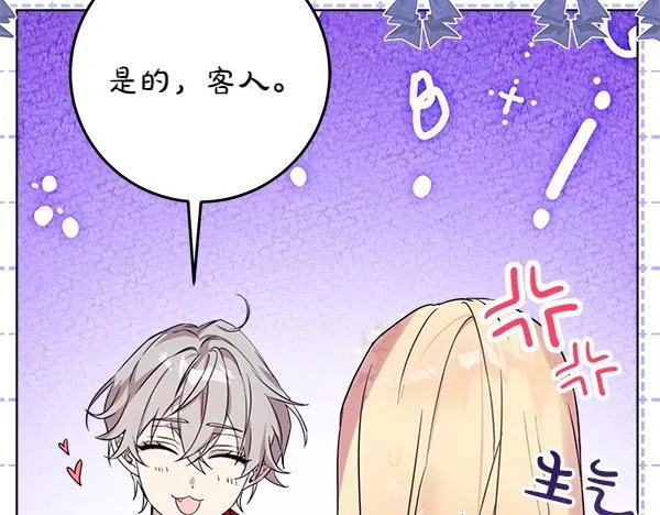 第5话 强制执行任务40