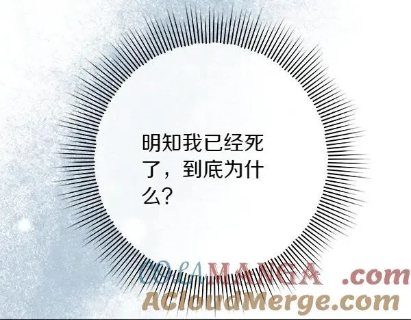 第26话 没有关系84