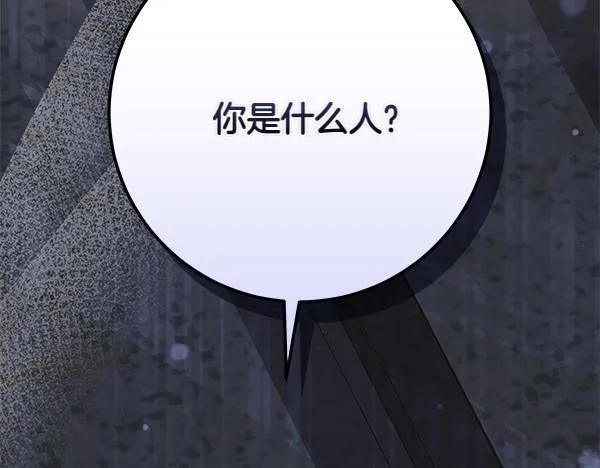 第14话 扑倒125
