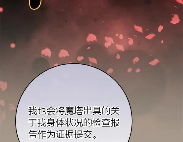 第29话 那女人的身影57