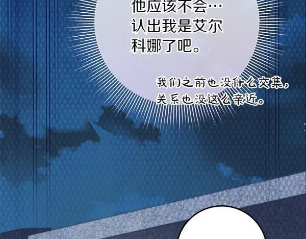 第15话 原来是熟人64