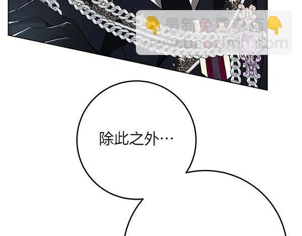 第11话 你本该是我的140