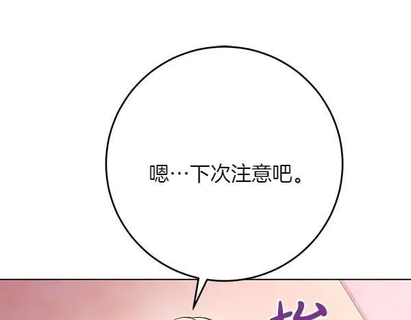 第26话 没有关系123