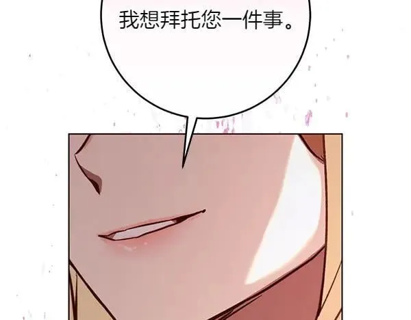 第22话 谁敢放肆219