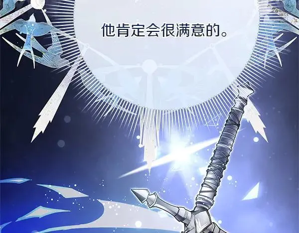 第30话 我的回答是拒绝65