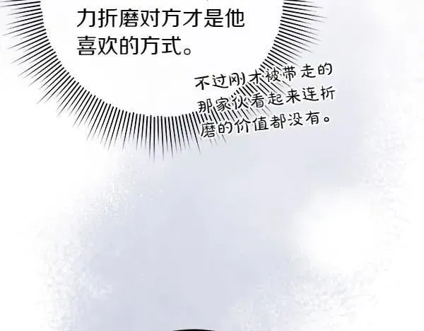 第25话 跟我聊聊吧225