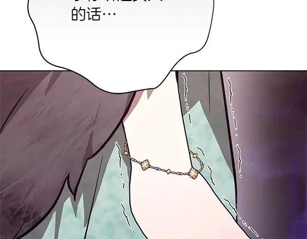 第21话 态度强硬113