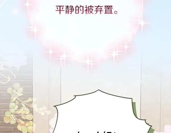 第20话 曾经的交集31