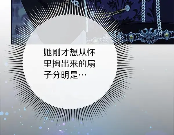 第25话 跟我聊聊吧122