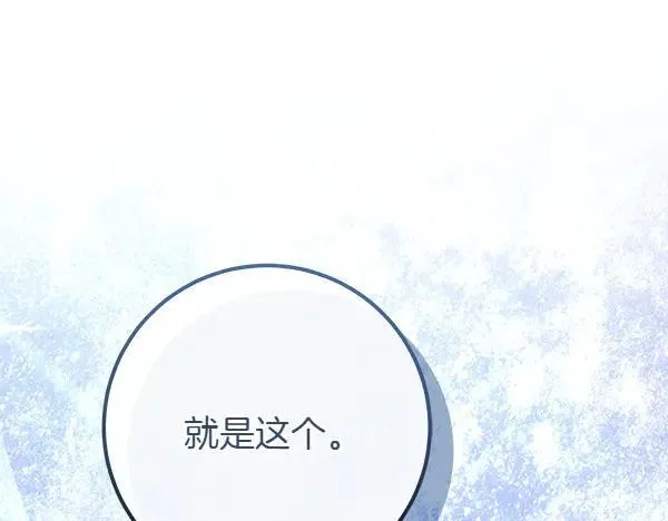 第26话 没有关系171