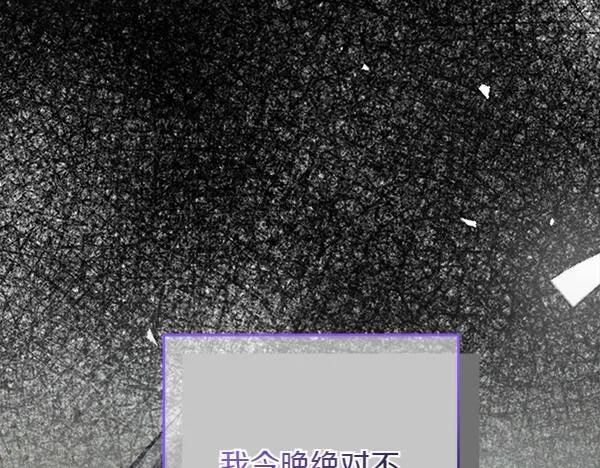 第8话 找东西142