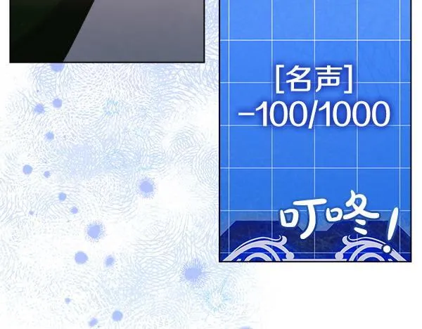 第6话 互相拉扯130