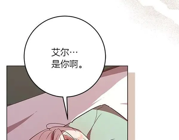 第22话 谁敢放肆175