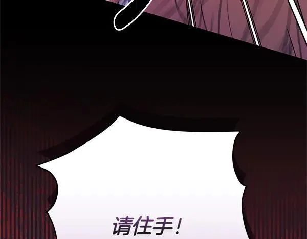 第21话 态度强硬177
