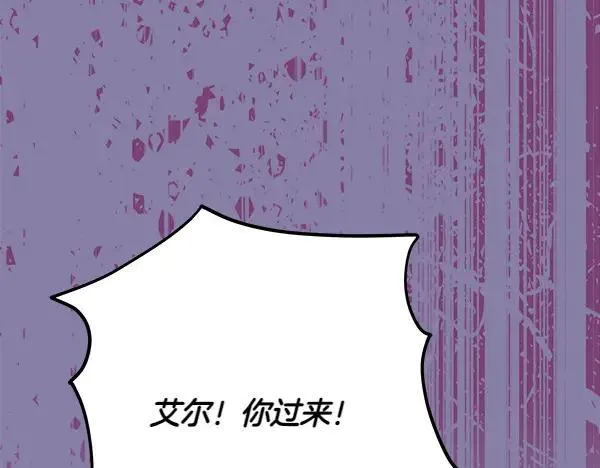 第29话 那女人的身影207