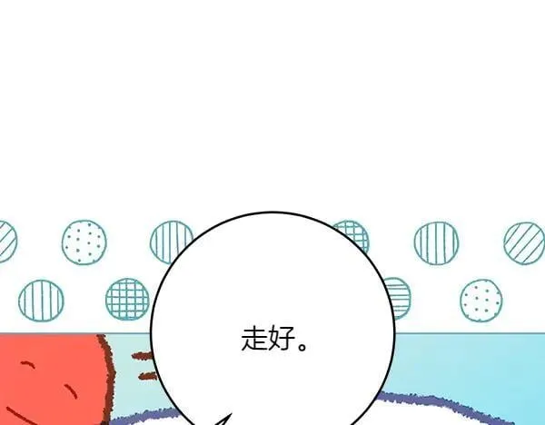 第19话 把柄225