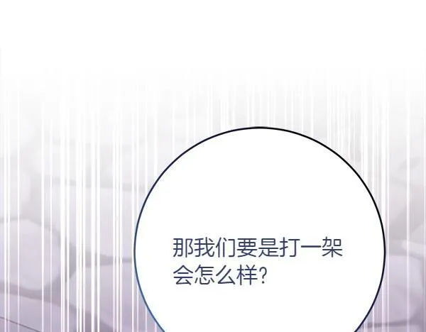 第6话 互相拉扯18