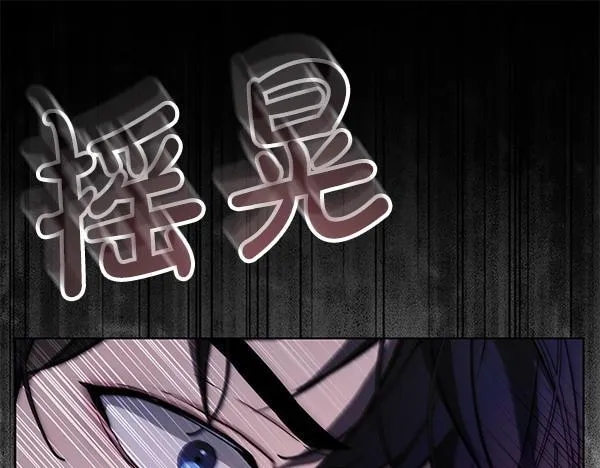 第14话 扑倒200