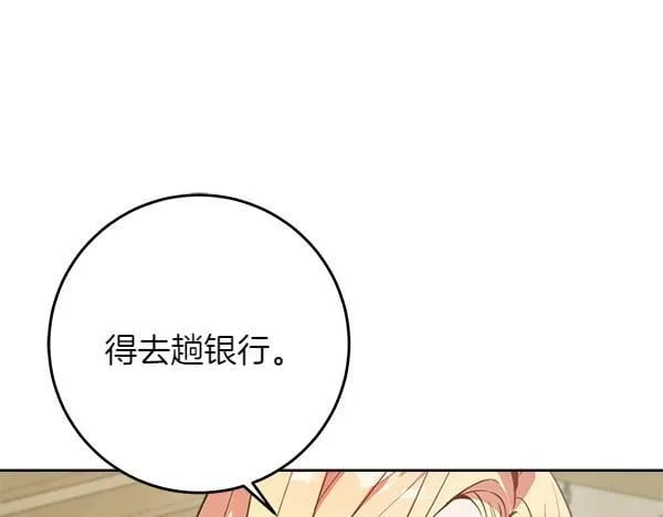 第8话 找东西98