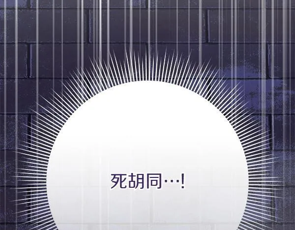 第13话 抓包153