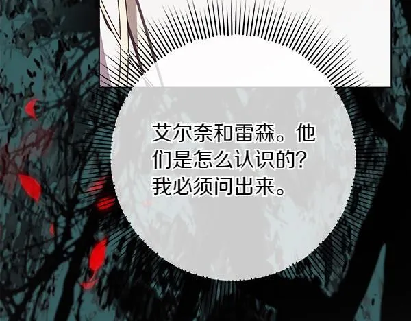 第15话 原来是熟人163