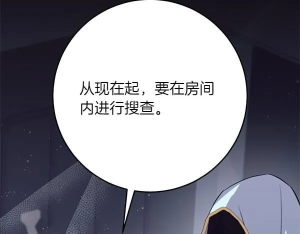第16话 突击检查190
