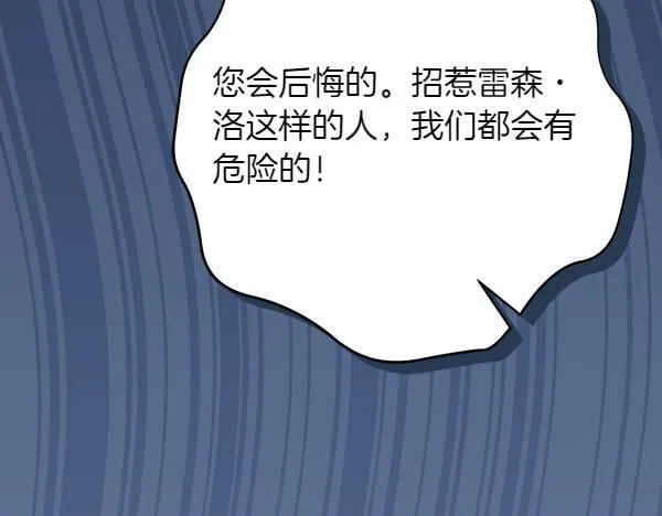 第13话 抓包57