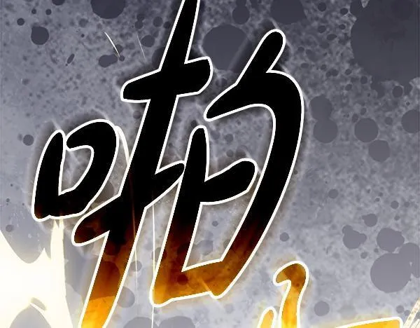 第14话 扑倒234