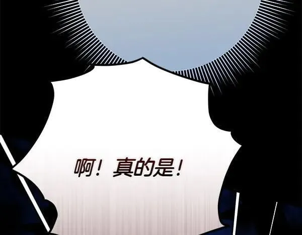 第24话 徒弟102
