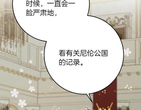 第8话 找东西177