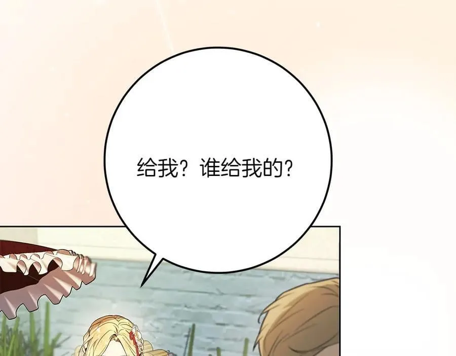第32话 要是我也能像她一样137