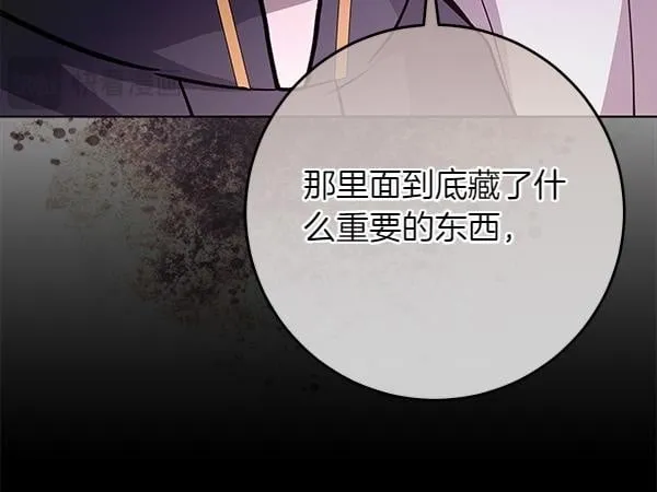 第18话 恨嫁73
