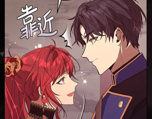 第11话 你本该是我的76