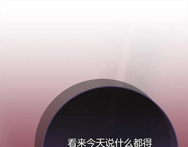 第18话 恨嫁15