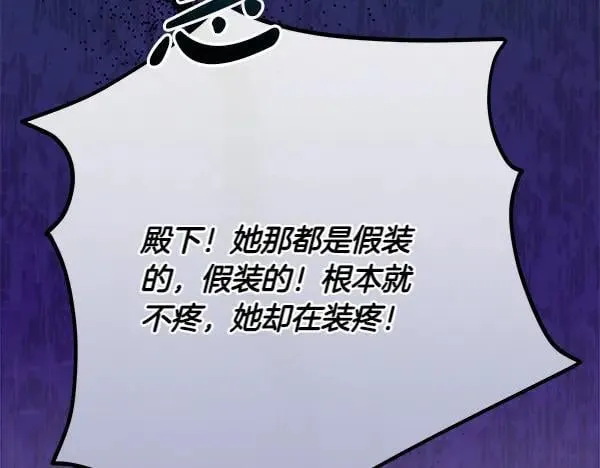 第28话  获救222
