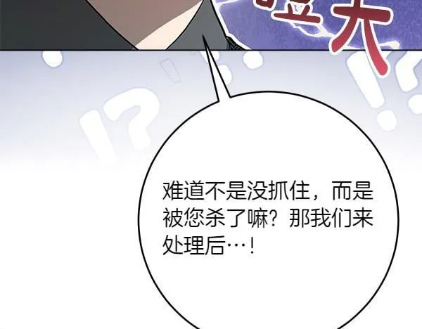 第14话 扑倒290