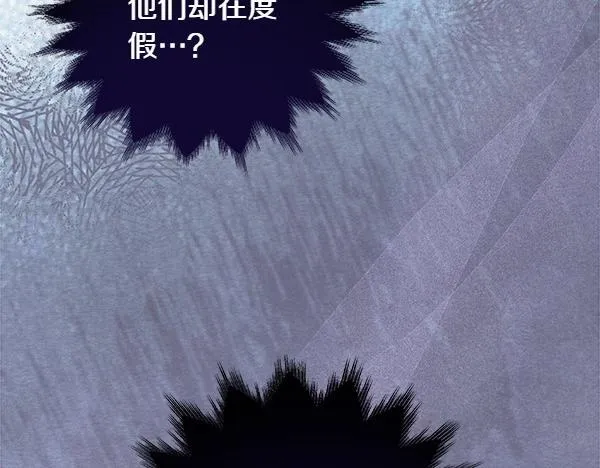 第4话 打探情报53
