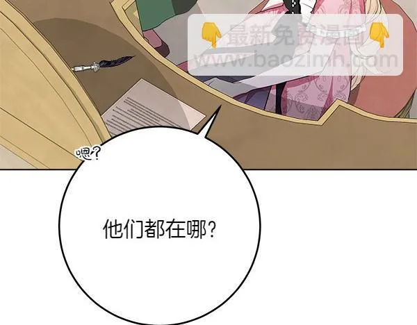 第4话 打探情报47