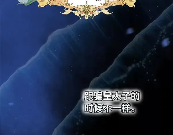 第24话 徒弟63