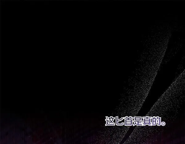 第4话 打探情报167